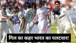 Ind vs ENg 2nd Tesf