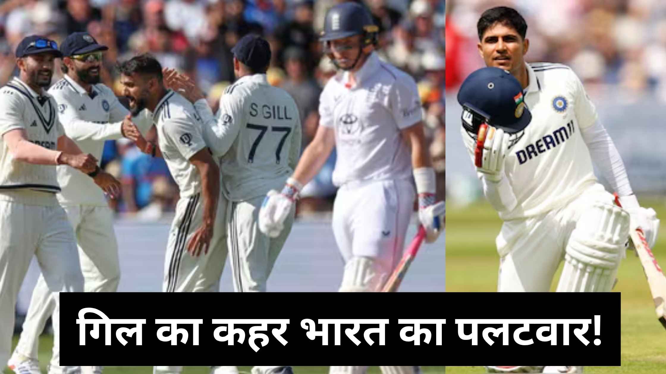 Ind vs ENg 2nd Tesf